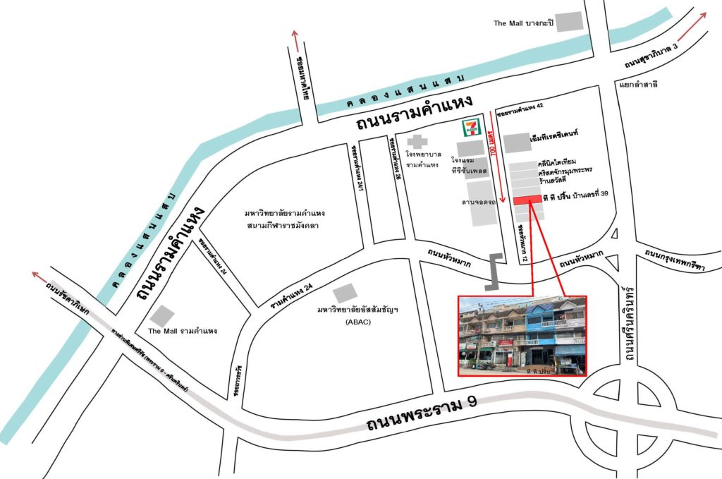 แผนที่ร้าน ZeGaze ZeRox